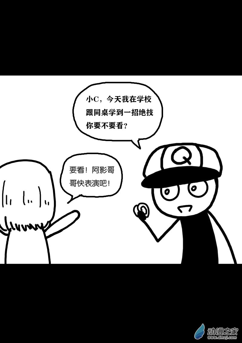 第336话7