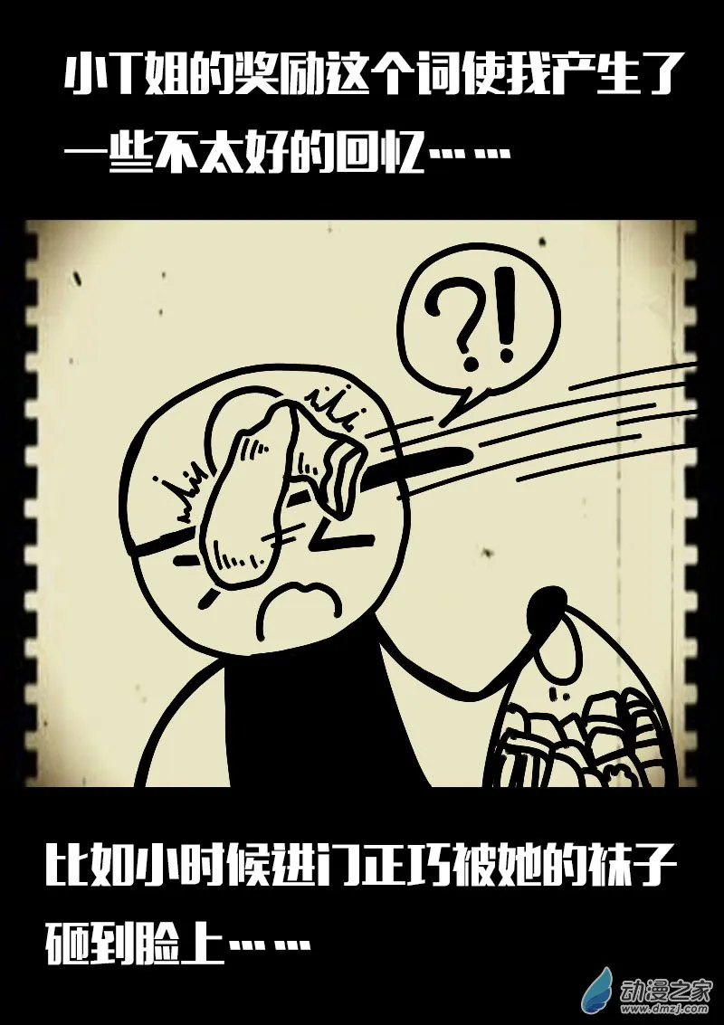 第599话2
