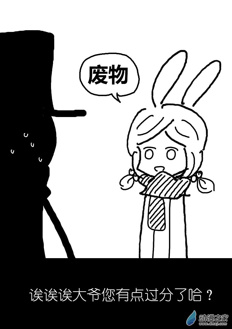 第61话9