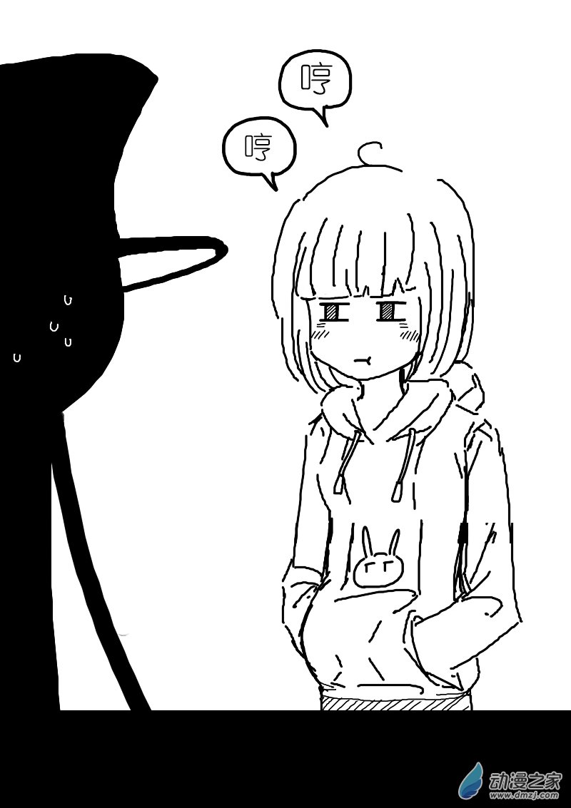 第144话4