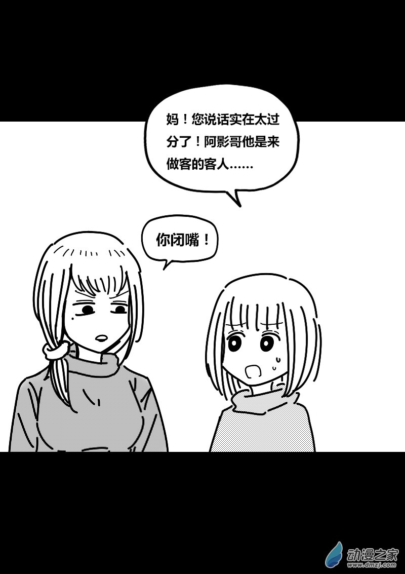 第400话2