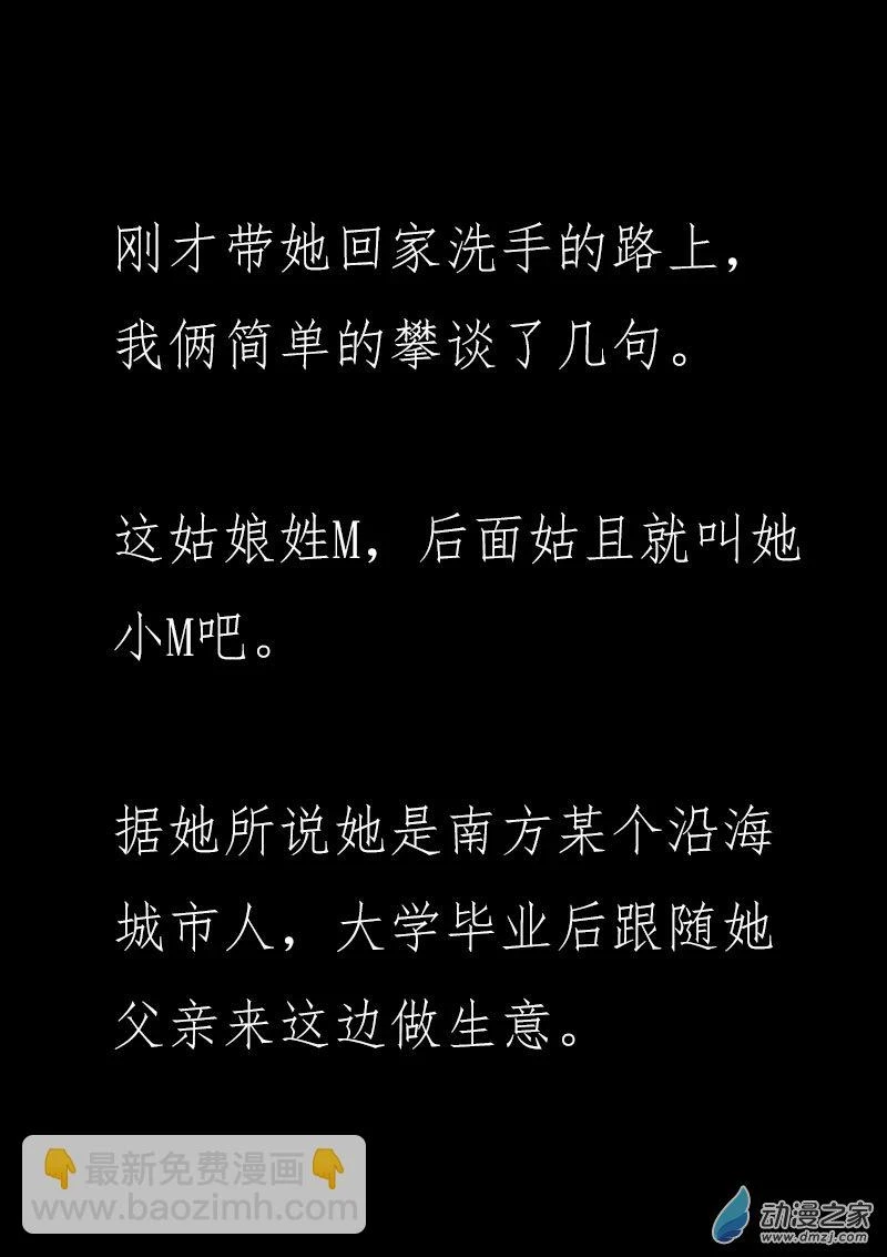 第500话4