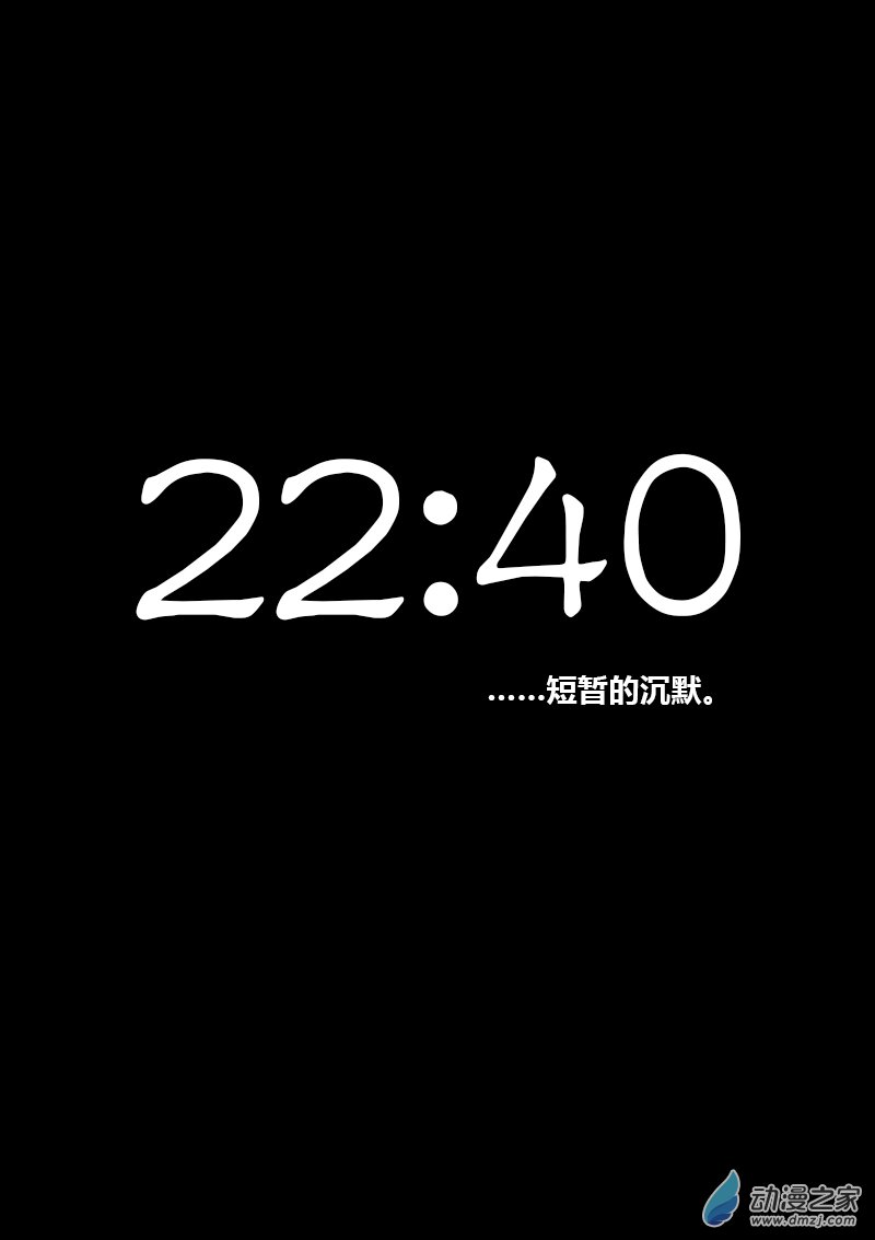 第234话0