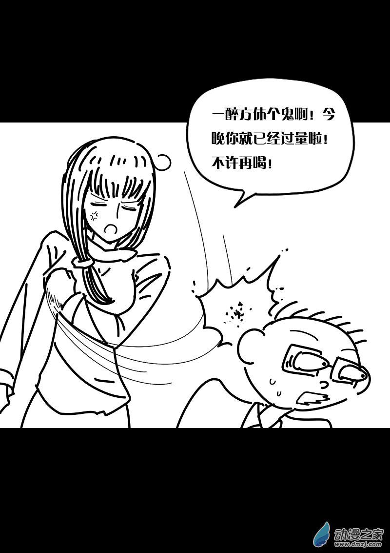 第409话4