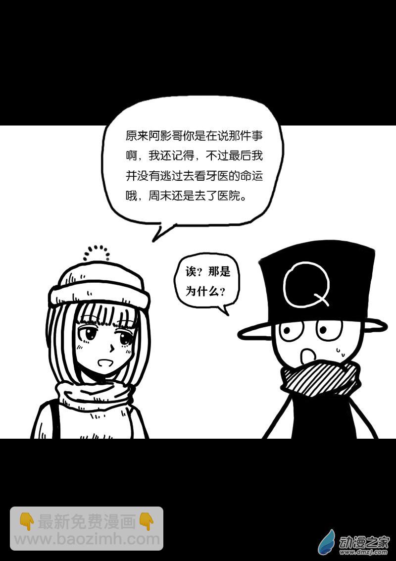 第337话4