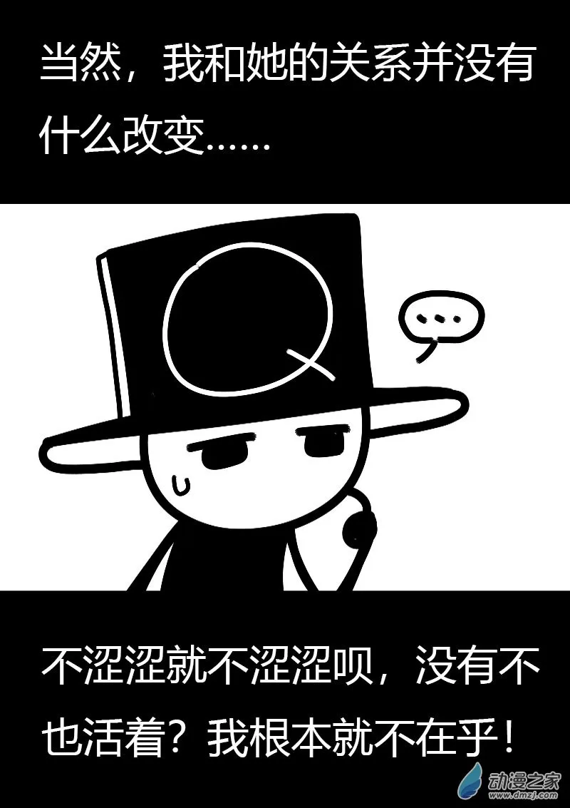 第587话6