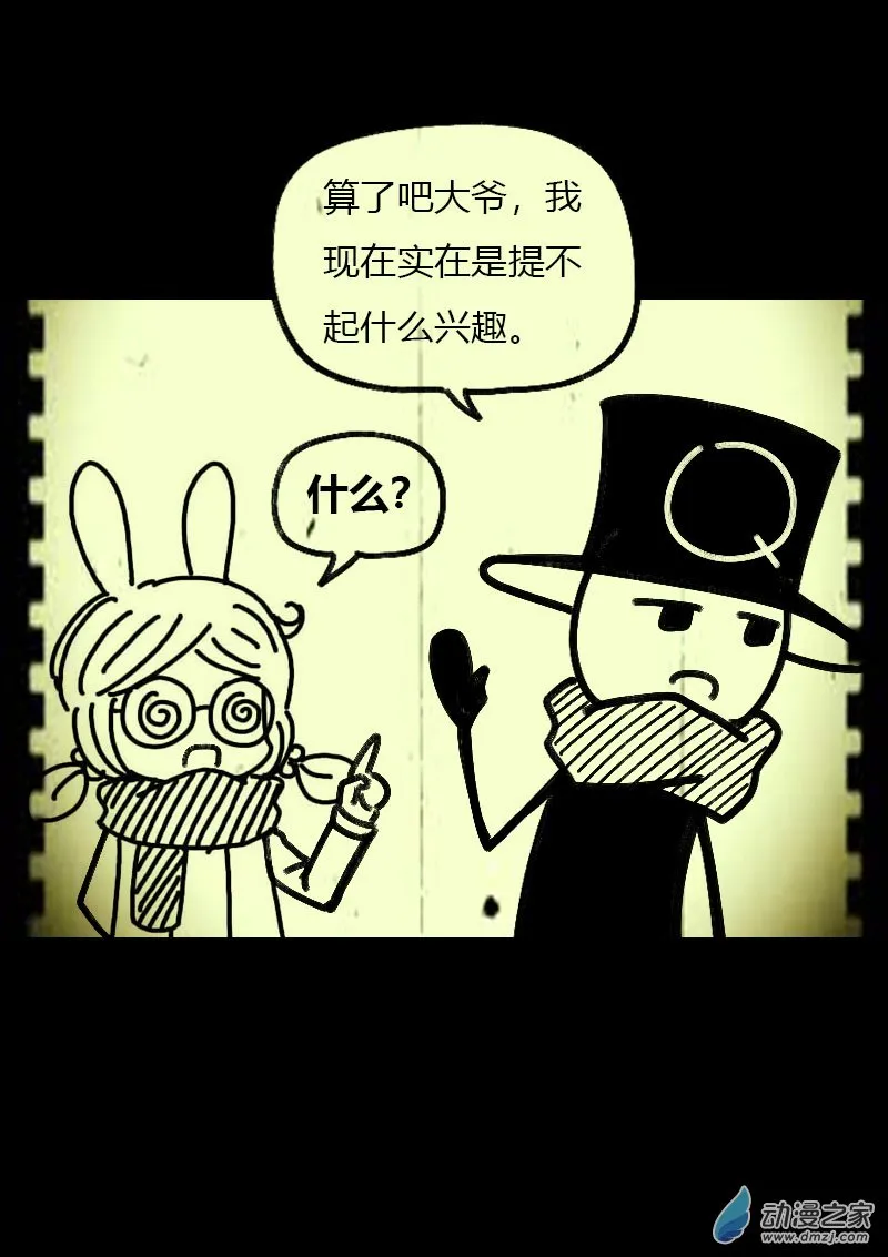 第589话9