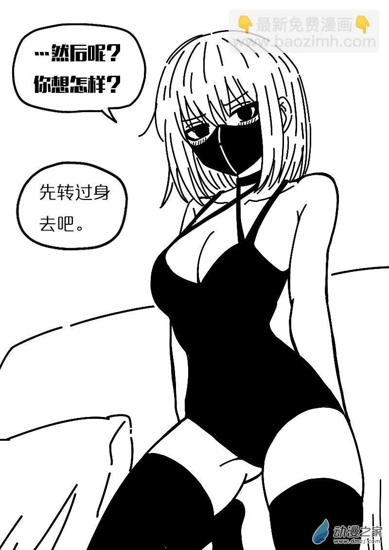 第552话17