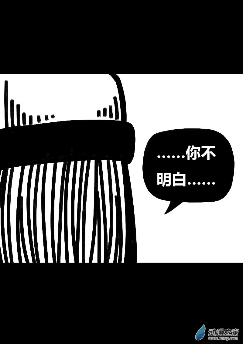 第525话7