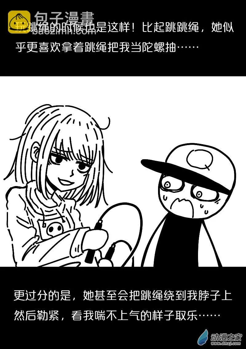 第561话6