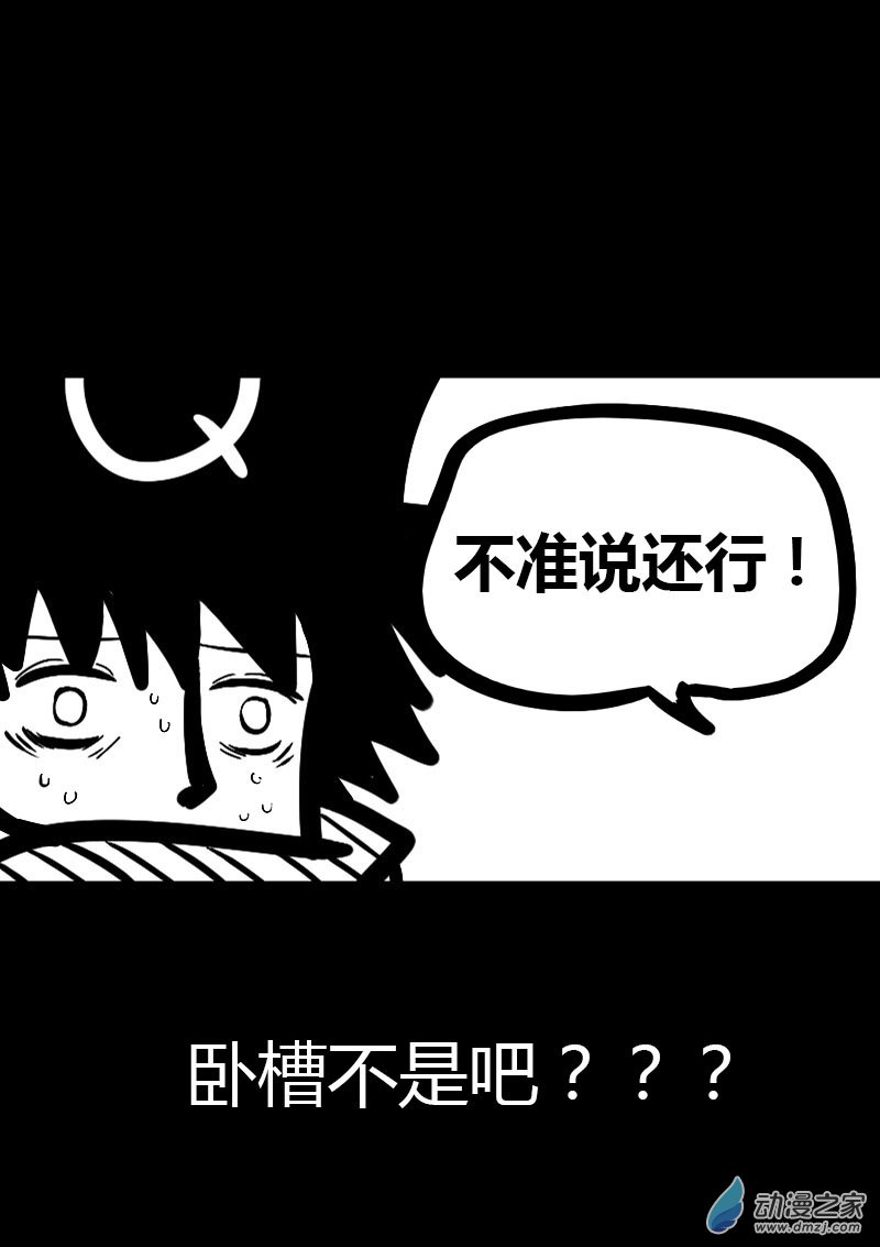 第41话3