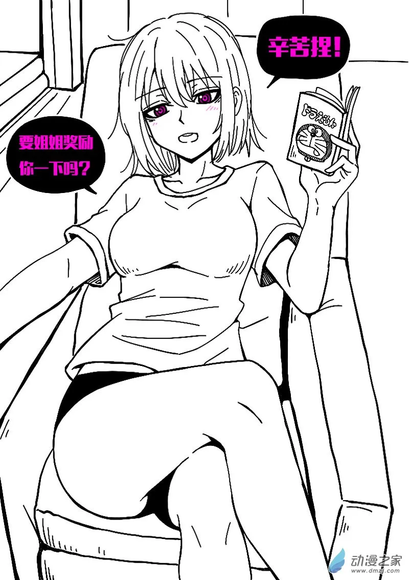 第598话20