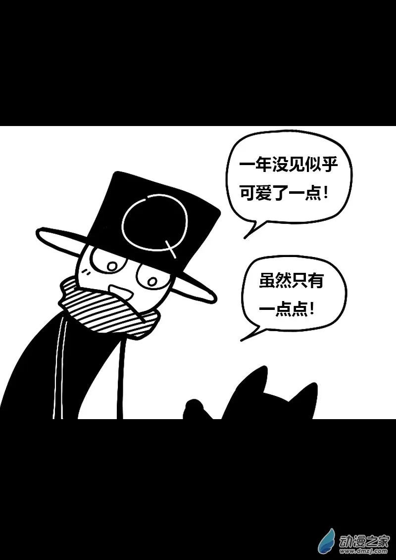 第591话7