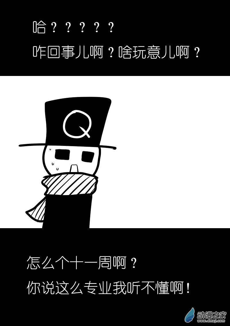 第13话5