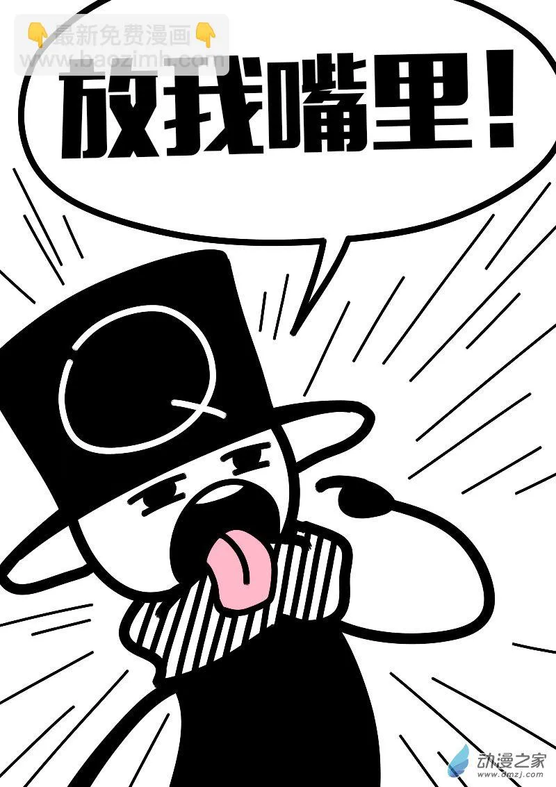 第599话16