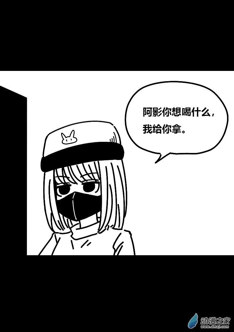第538话1
