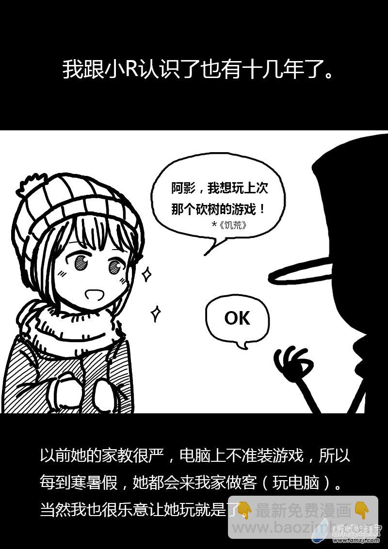 第186话1
