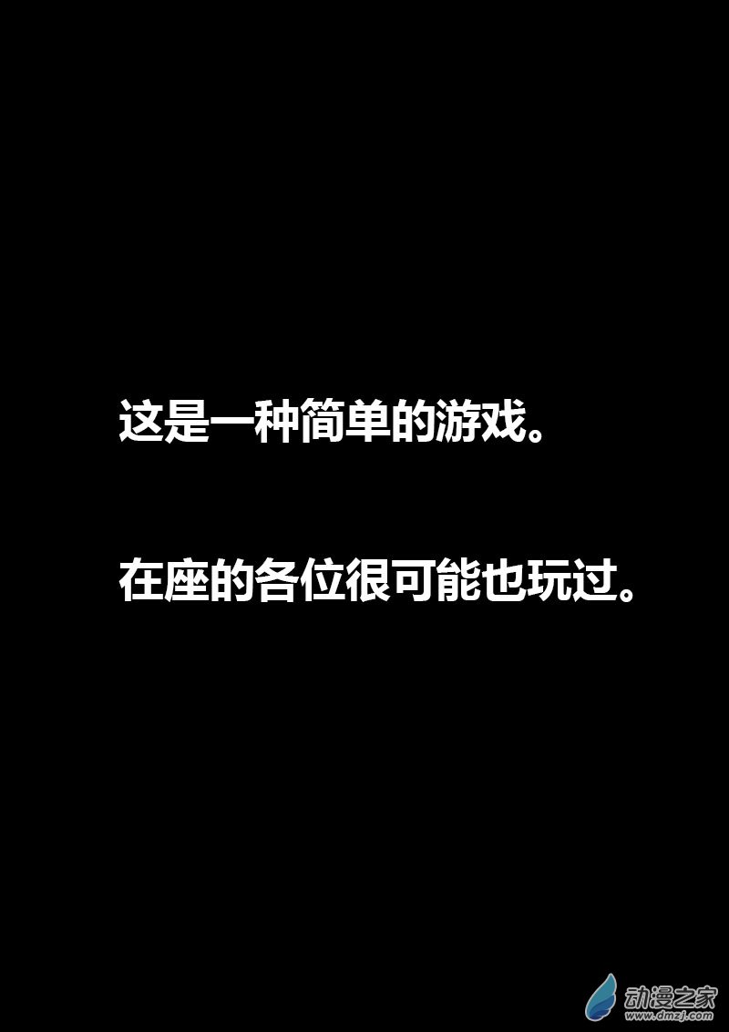 第43话0