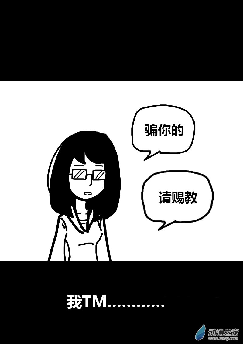 第117话4