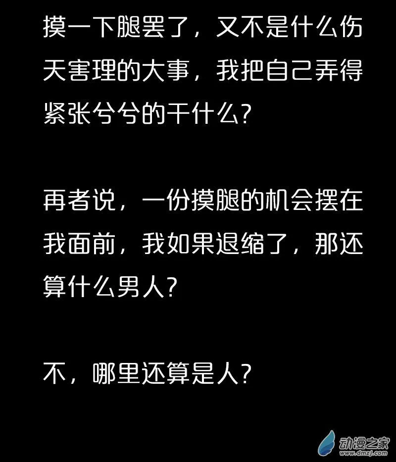 第548话0