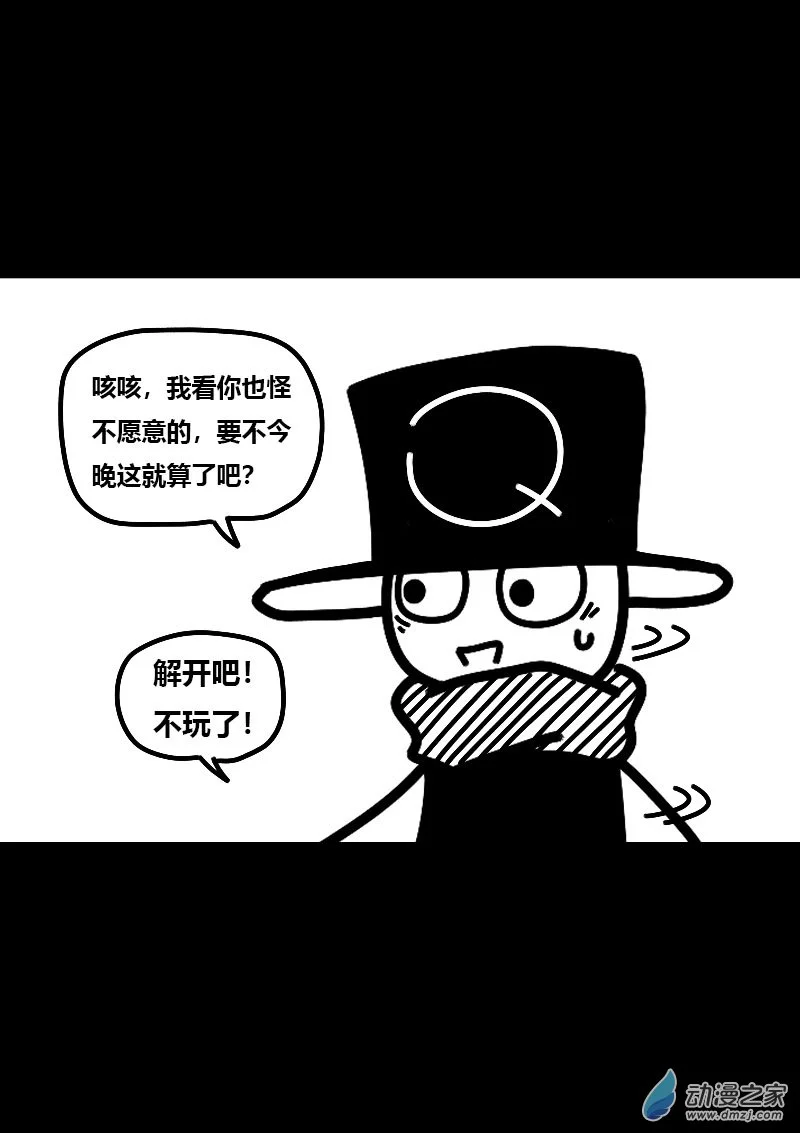 第568话9