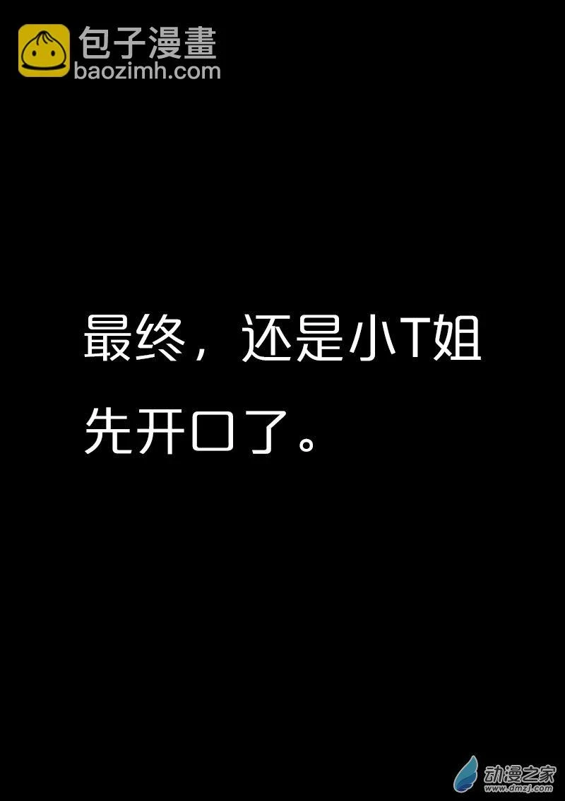 第496话2