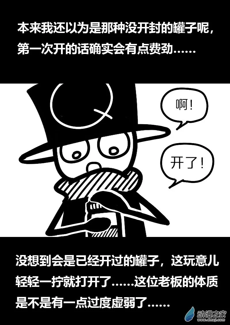 第570话18