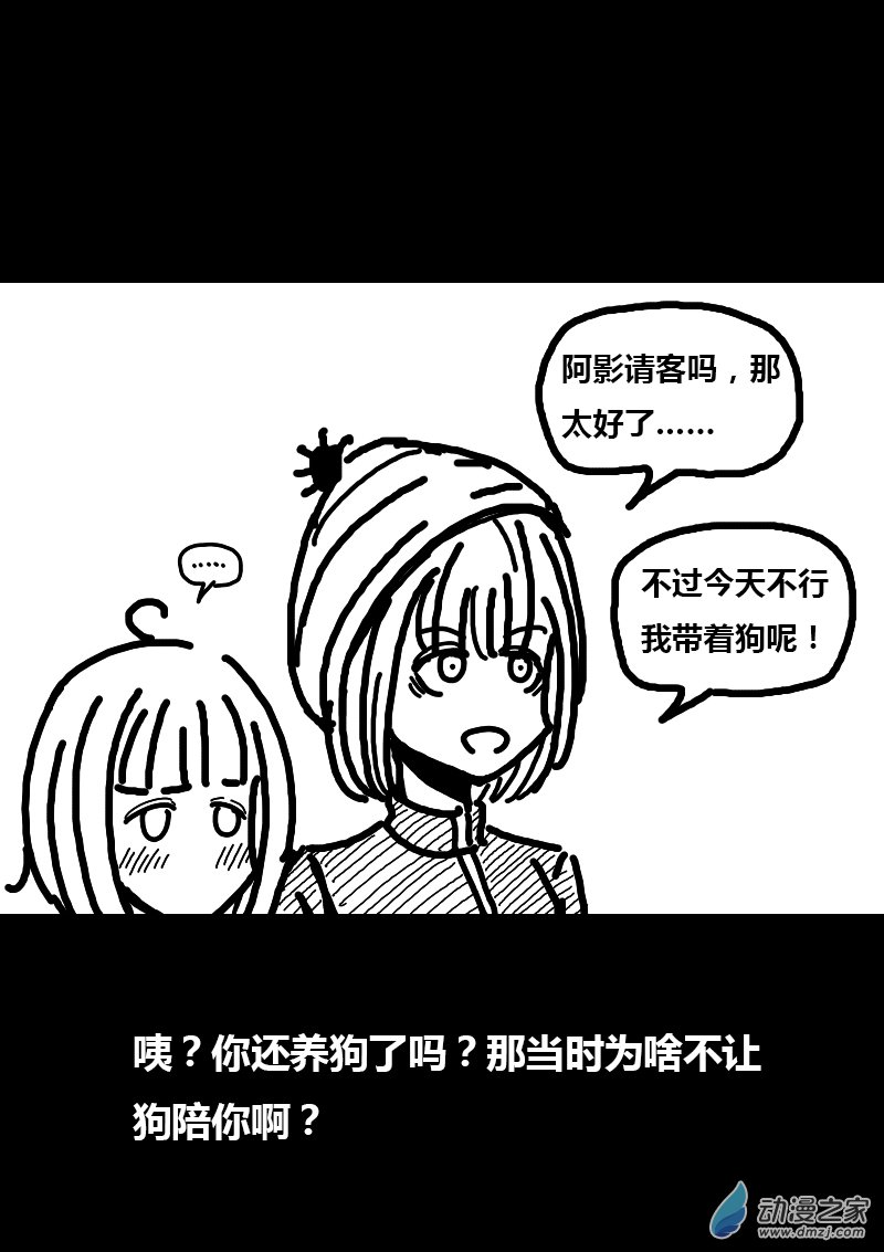 第140话2
