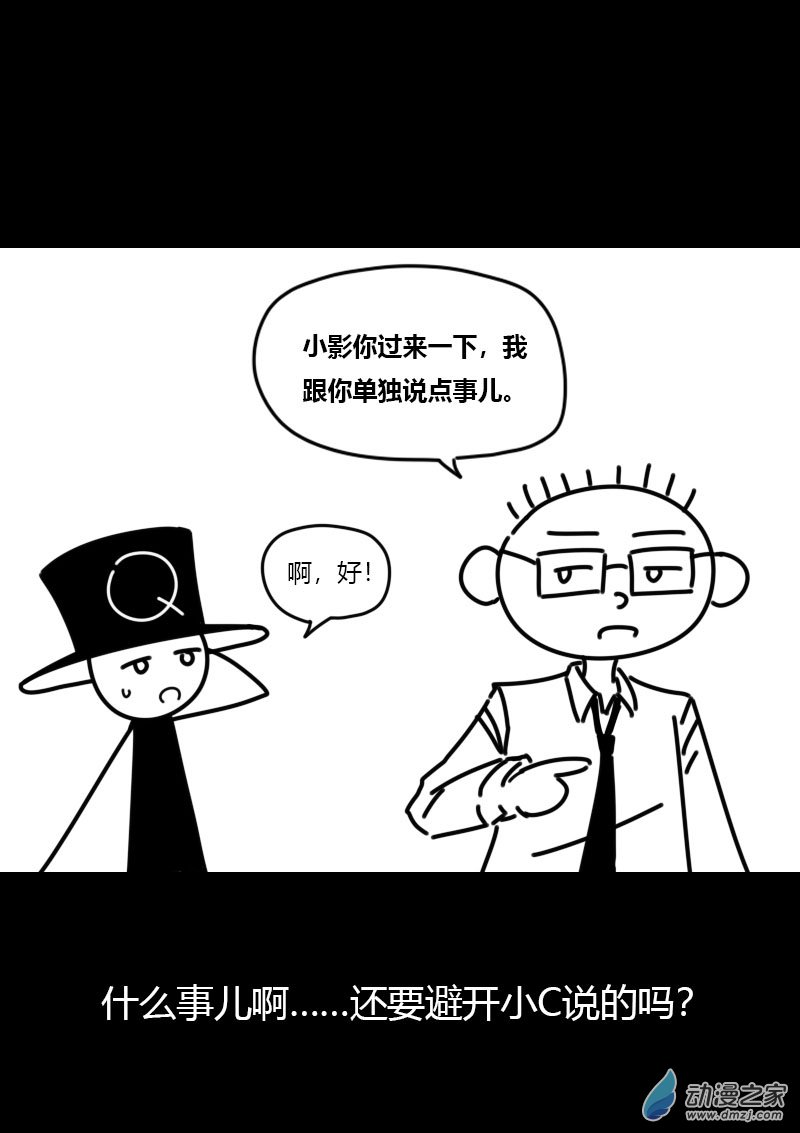 第429话1