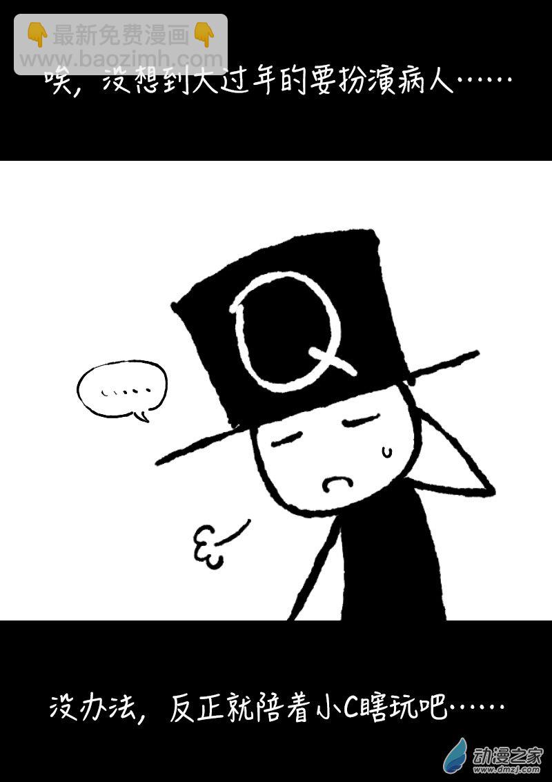 第364话2