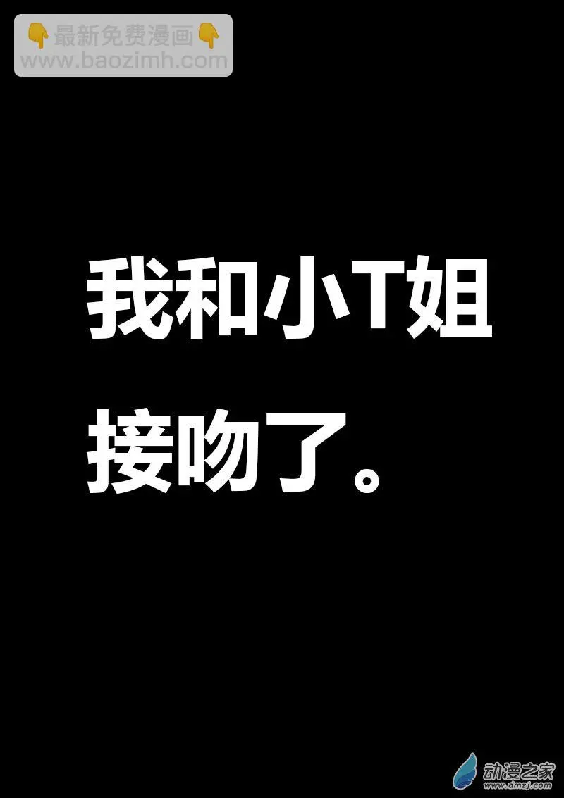 第567话2
