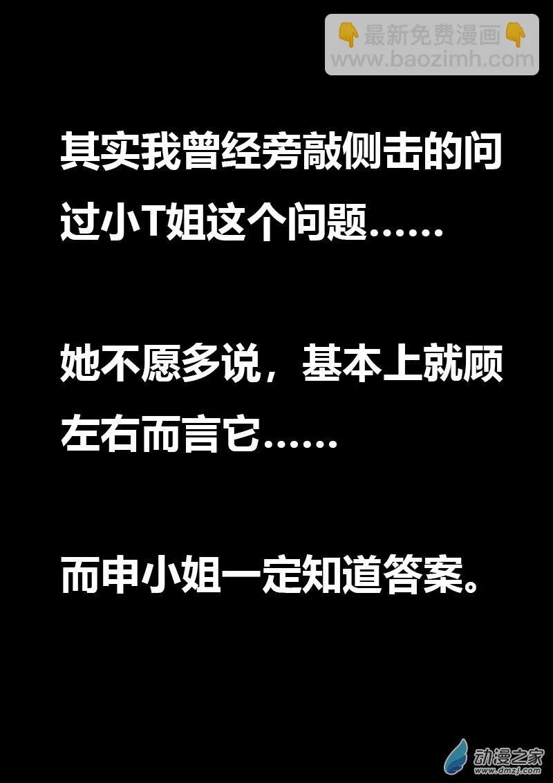 第593话3