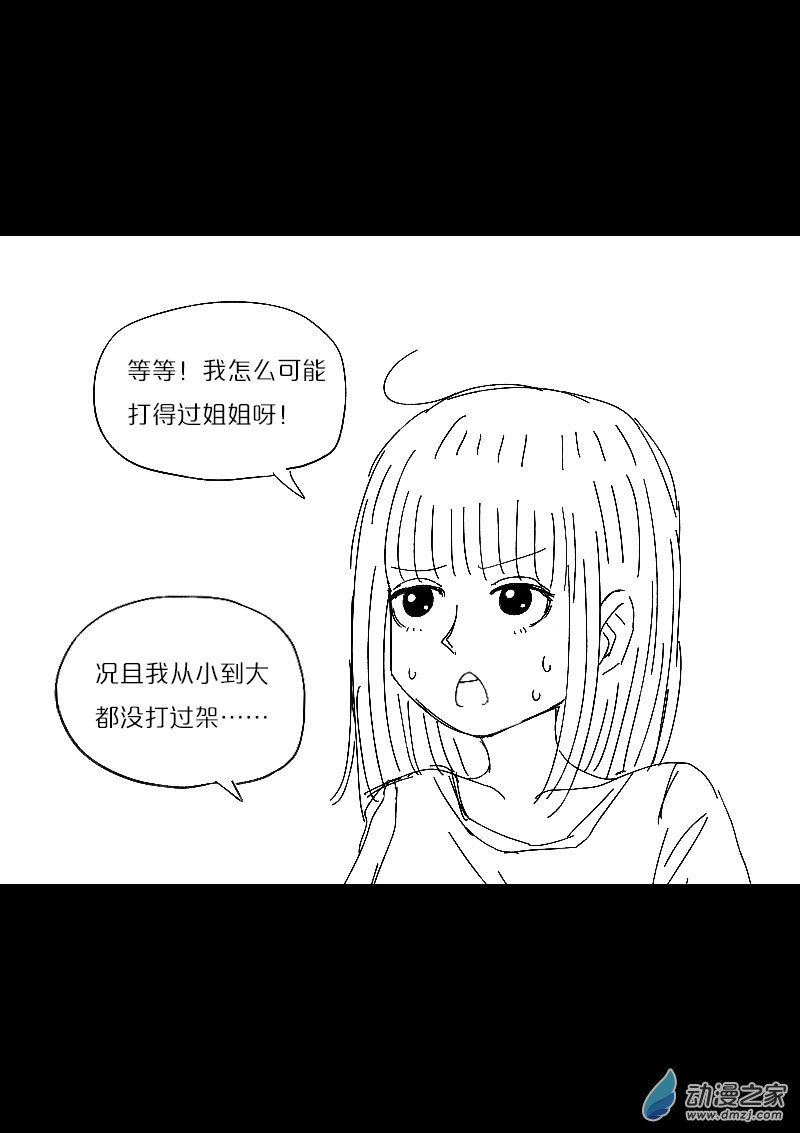 第455话1