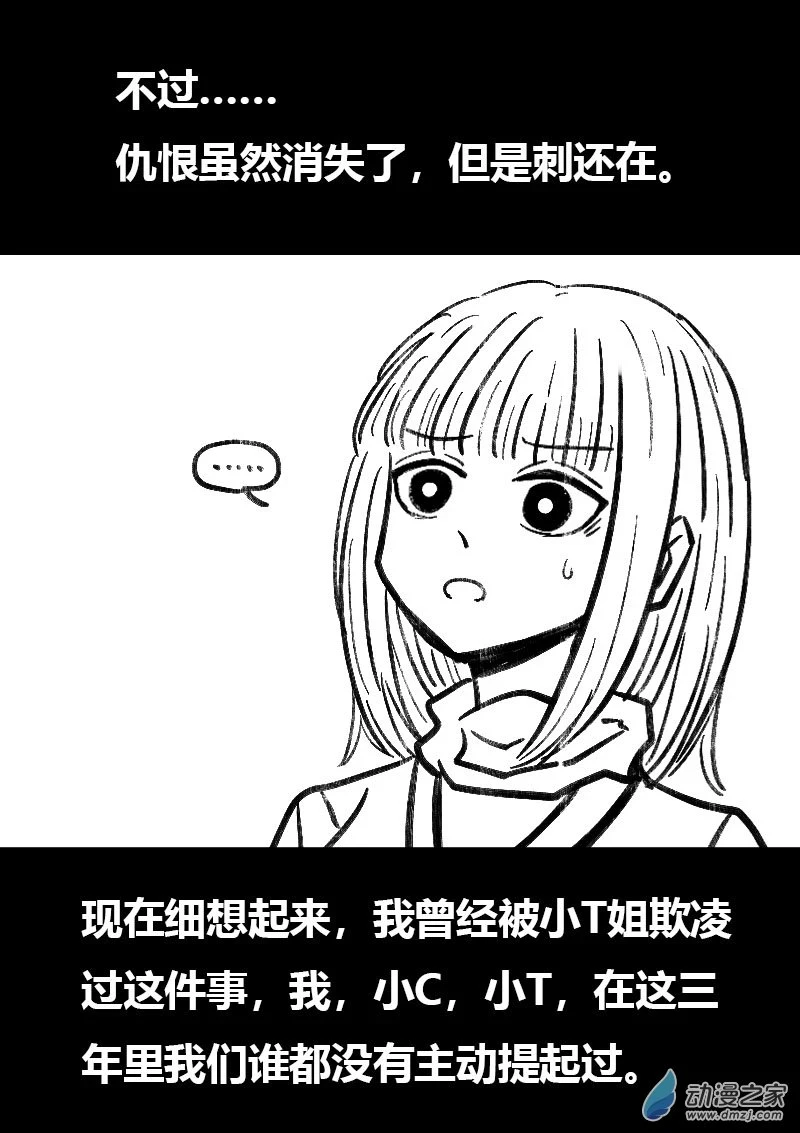 第495话8