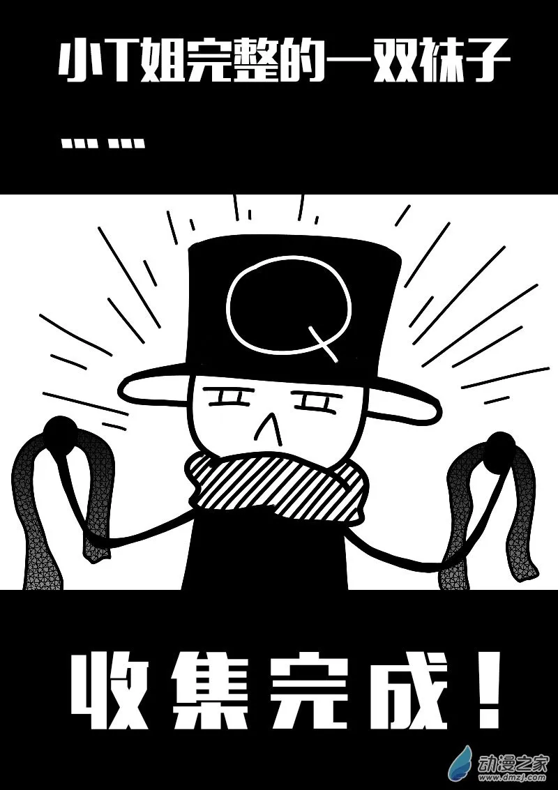 第603话8