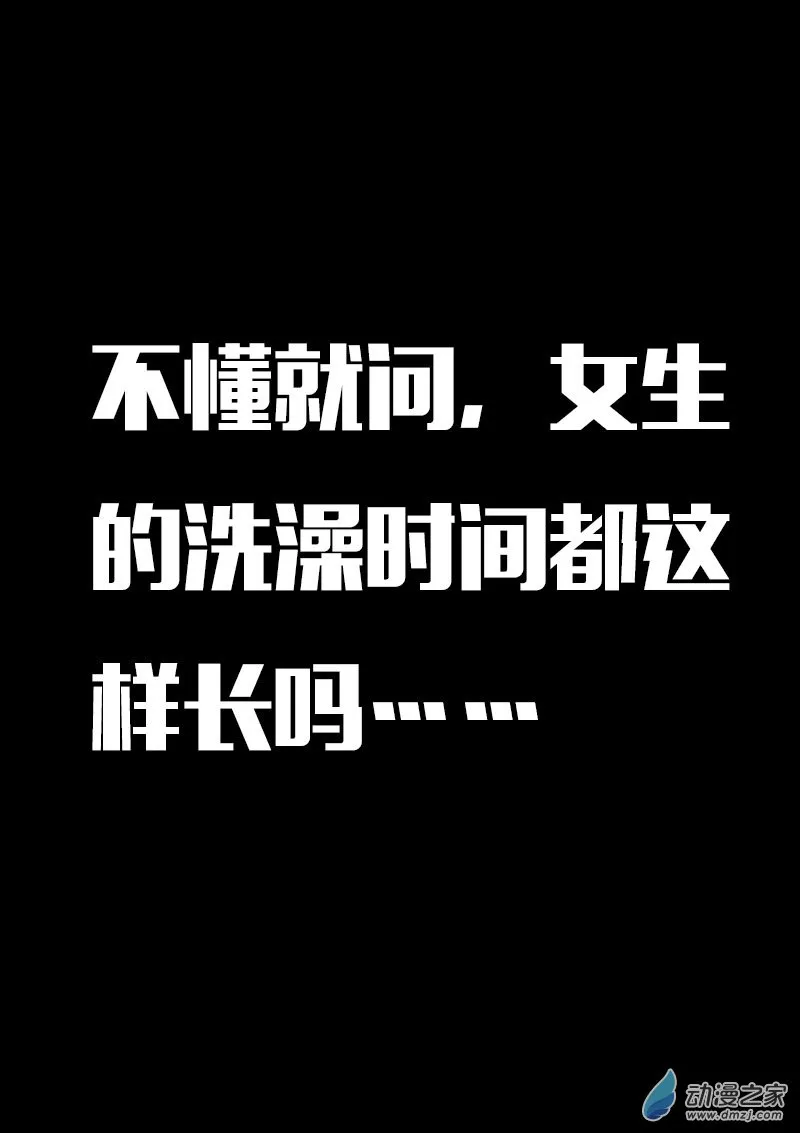 第608话5