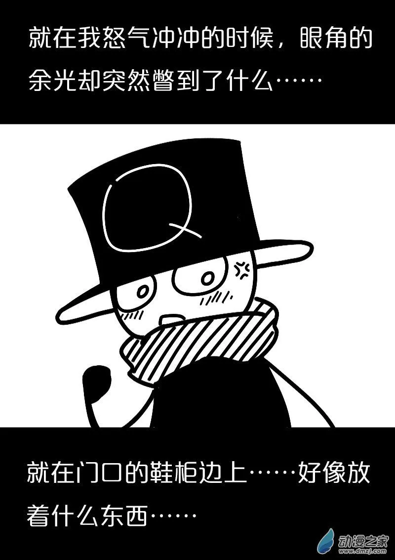 第551话2