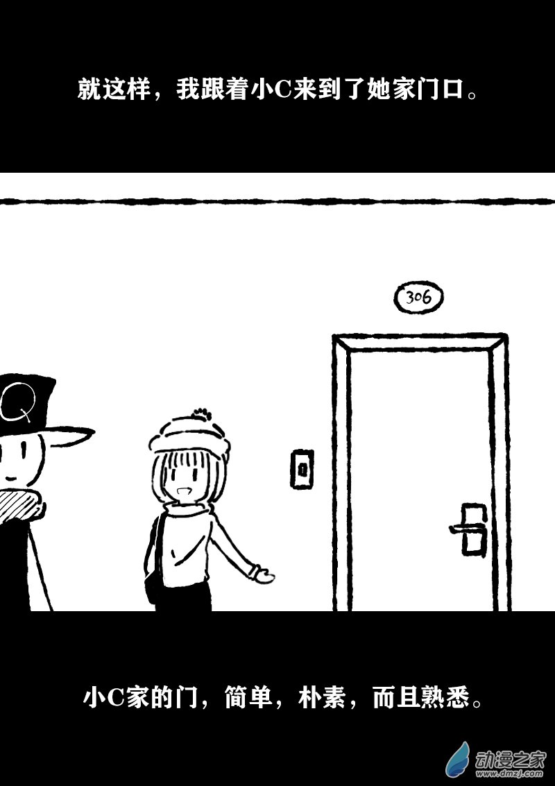 第357话2