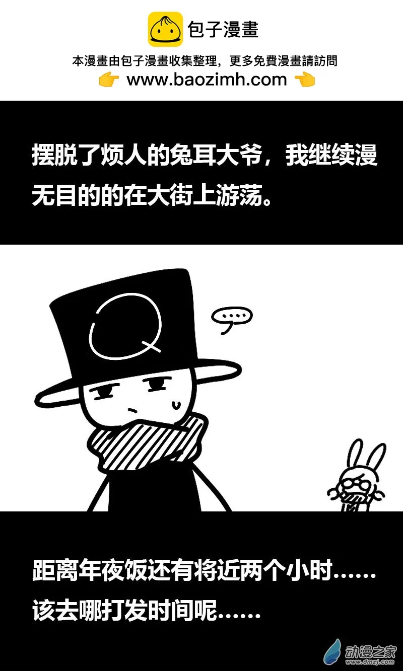 第590话1