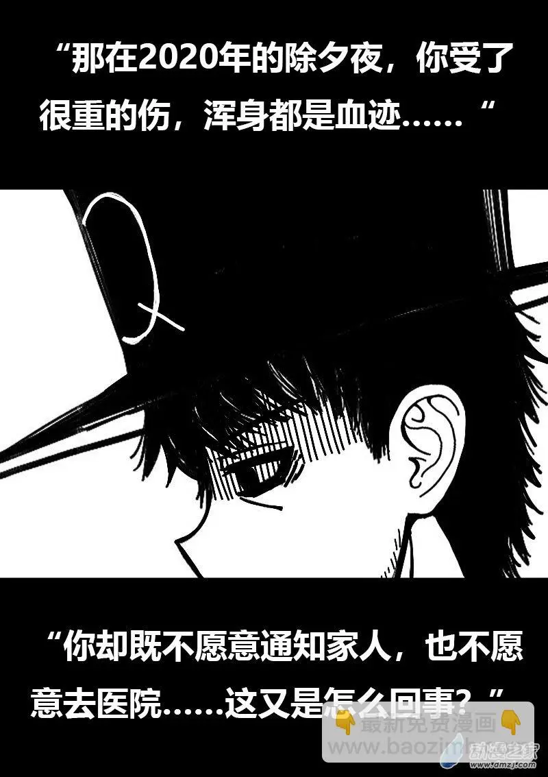 第572话10