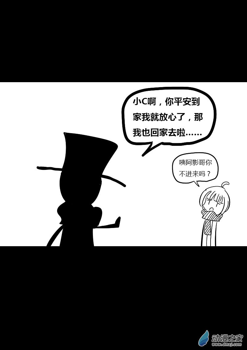 第49话2