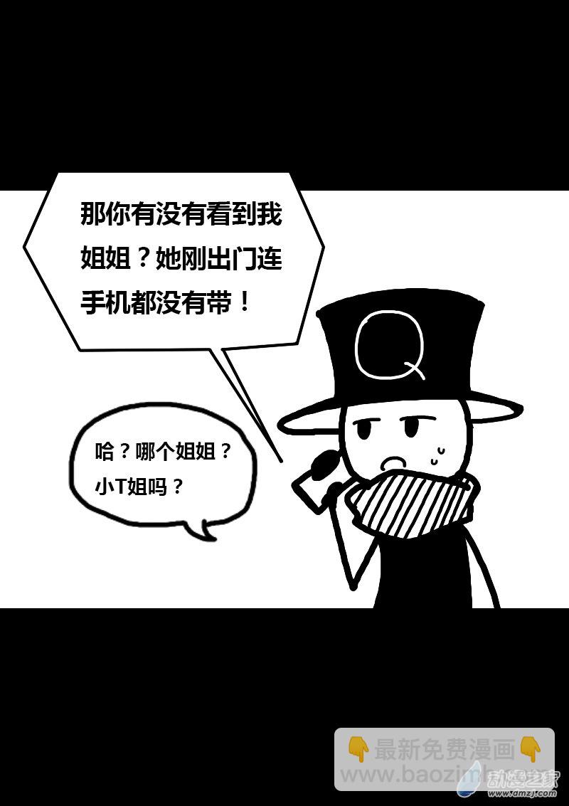 第205话2