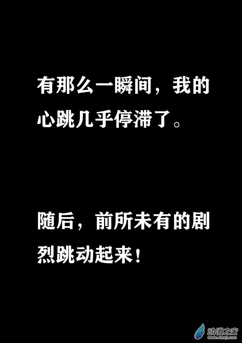 第375话4