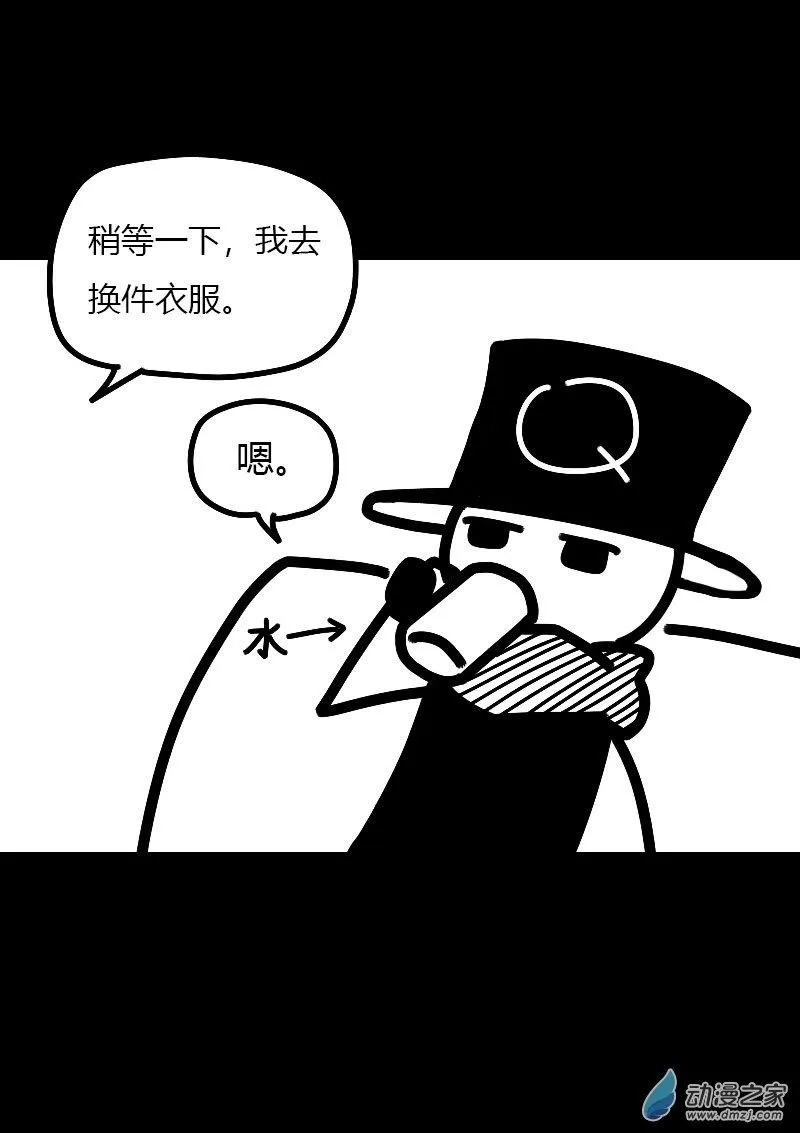 第539话1