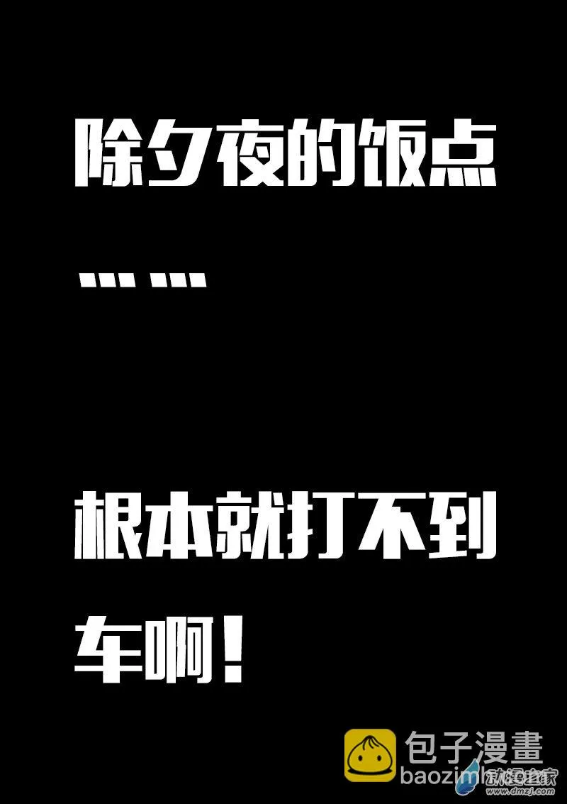 第608话19