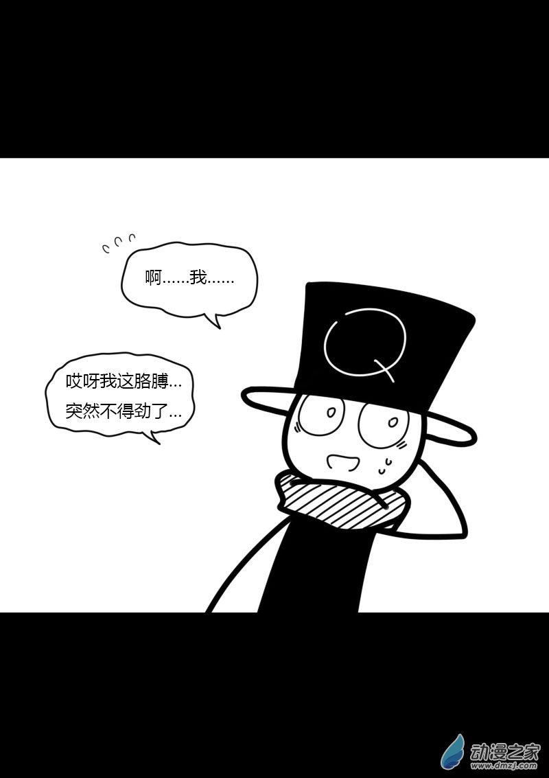 第445话7