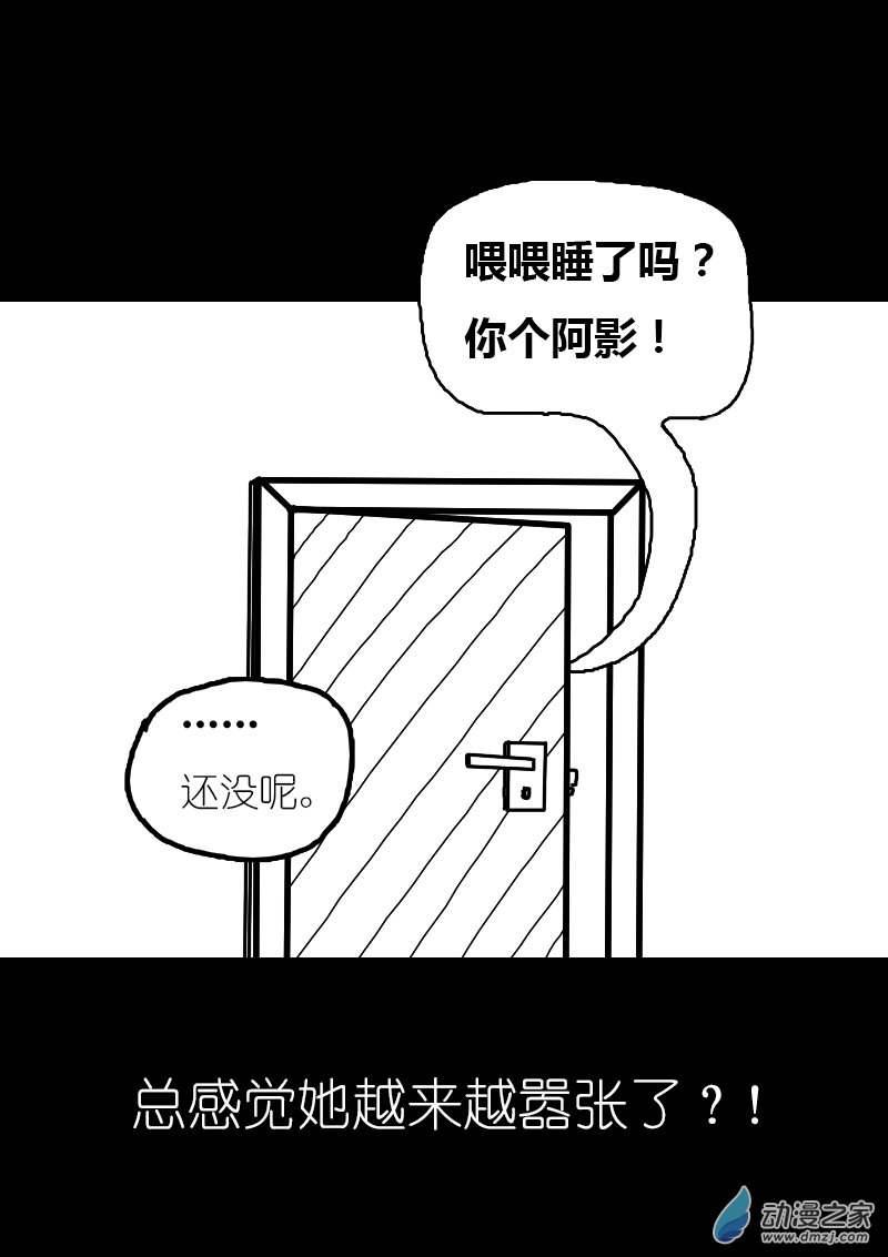 第92话4