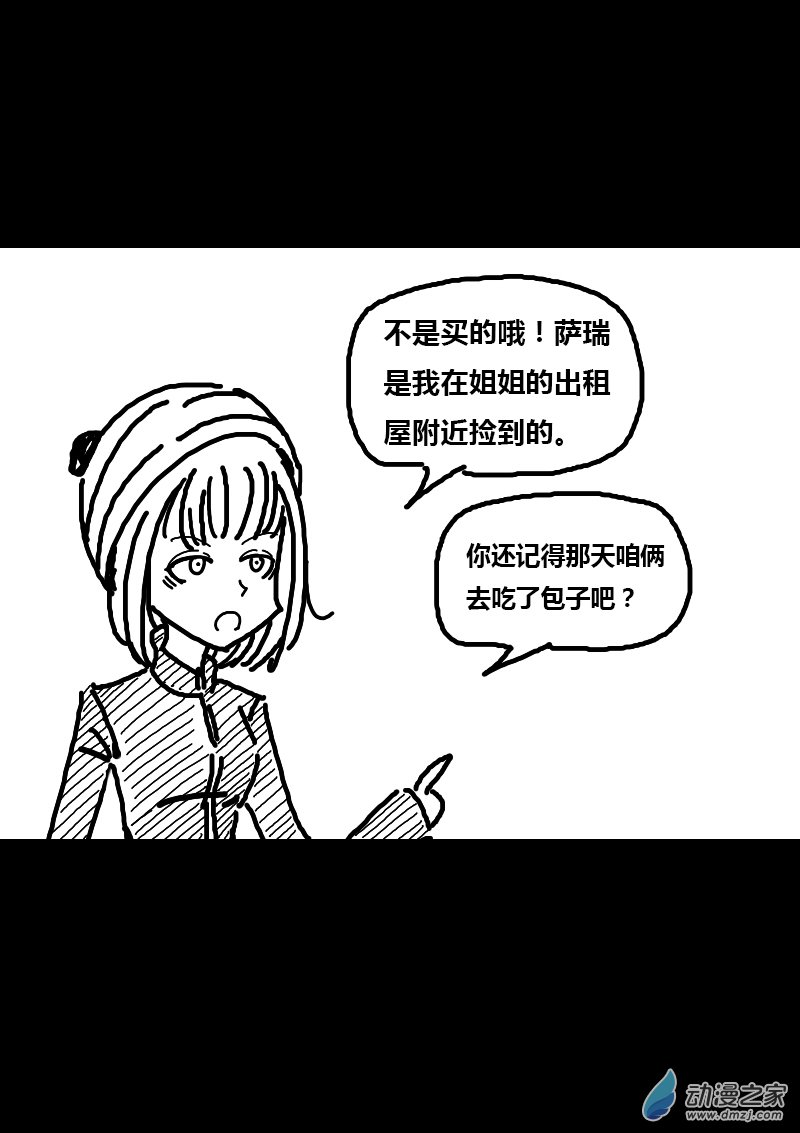 第143话1