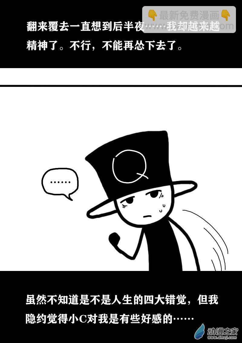 第331话8