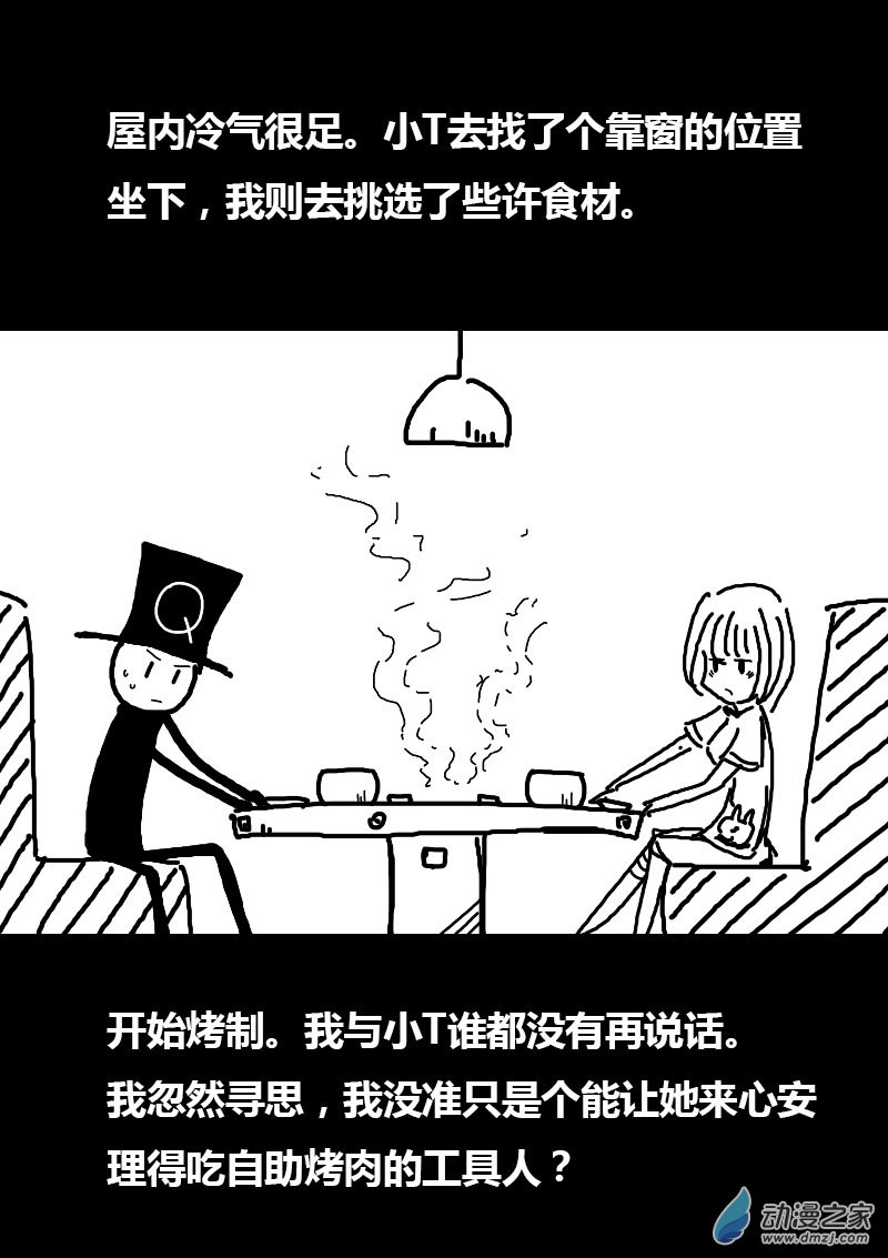 第68话2